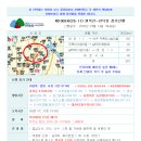 제1009차(26-11) 원적산~천덕봉 정기산행 이미지