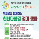 다향 이미지
