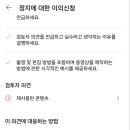 다양혜
