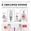 봉담정성365한의원 이미지