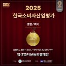 TOP운동화빨래방 이미지