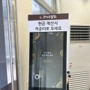 건대우동집 중곡점 이미지