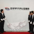 한국냉동산업 이미지