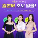 일본어 초급 탈출 마법의 180회화 (2) 이미지