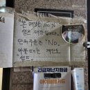 내방역 4번출구 이미지