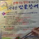 천강수산 이미지