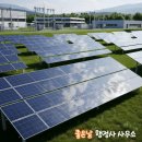 녹지태양광발전소 이미지