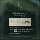 틀니쟁이 | 월급 받자마자 국제전자센터 가즈아