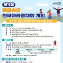 공설운동장삼거리 교차로 이미지