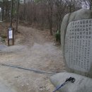 무등산대종주-3구간(2010.3.19~20) 이미지