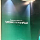 우수 | 뮤지컬 위키드 부산 예매 내한공연 SKT 장기우수고객 할인 후기