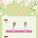 메드렉스병원 이미지