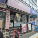 이쁌뷰티 | 인천 서구 발각질 관리 잘하는 곳 '이쁌뷰티 발각질' 제거 후기