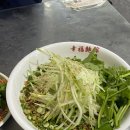 행복2길 | 제주도 대만음식점 싱푸미엔관 후기 | 제주 구남동 맛집 행복면관 幸福麵館