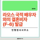태백 행정사사무소 이미지