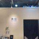 스시이노우 | ✨ 일산 스시이노우 🍣 런치 오마카세 솔직 후기(내돈내산) ✨🍣