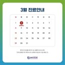 화인내과의원 이미지