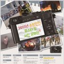 국민안전처 본부, 중앙소방본부 네이버블로그