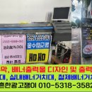 오일육축산 이미지