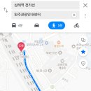 완주관광안내센터 이미지