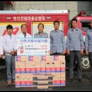 (주)동원 이미지