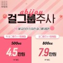아비쥬 이미지