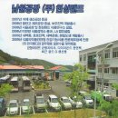 (주)세흥