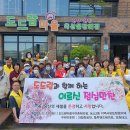 구이촌 이미지