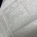 학교 공부로 끝내는 문해력 수업 이미지