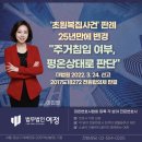 초원복집 이미지