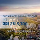 파라곤대표공인중개사사무소 이미지