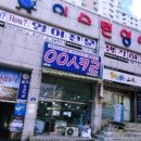 광주미장원