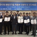 중소벤처기업진흥공단호남연수원