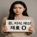 쉽게 배우는 Excel 2013 | 💰 “세금? 아무것도 몰라도 됩니다” 처음 배우는 사람을 위한 현실 설명서
