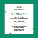 마성초등학교(병설) 이미지