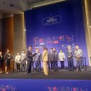 한국계량공사