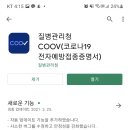 참내과의원 이미지