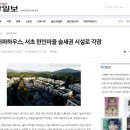 내곡동274 이미지