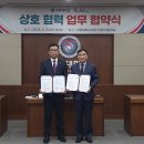 (주)에스제이
