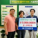 (유)전일환경