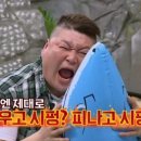 공주밧데리 이미지