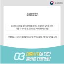 IR행정사사무소 이미지