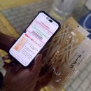 도쿠시마 여행 일본 이심 추천 로밍도깨비 eSIM 후기 통화가능 무제한 데이터 사용기