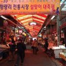 종합닭갈비 이미지