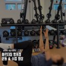 아르더짐 망포점 이미지