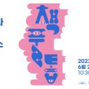 책 나와라 뚝딱 이미지