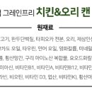 준열치킨