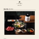 스키당 - 마포구 백범로20길 12 | 스키당