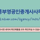 에스공인중개사사무소 이미지