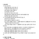 초당고등학교 이미지